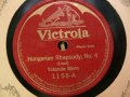 victrola 1155 a.jpg